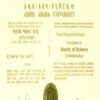 Buy Degree From the Addis Ababa University