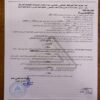 buy degree from the Libyan International Medical University