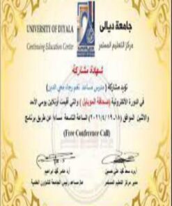 Buy Degree From the University of Diyala