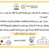 buy degree from the University of Tripoli