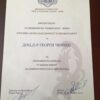 Buy college degree from the Medical University-Varna