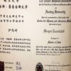 Buy college degree from The Nanjing University