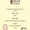 Buy college degree from The Peking University