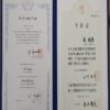 Buy college degree from the Ritsumeikan University