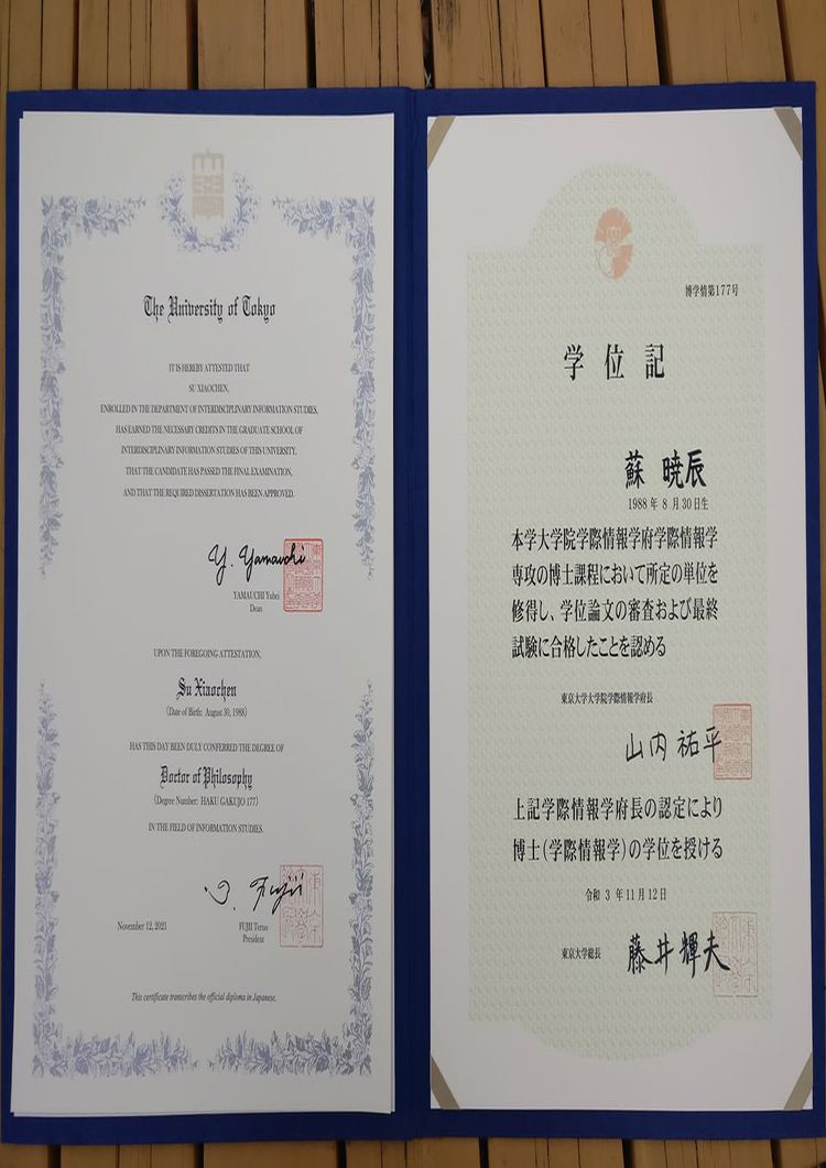 Buy college degree from the Ritsumeikan University