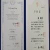Buy college degree from The Tokyo Institute of Technology