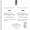 Buy college degree from the Universidad de Alicante