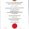 Buy college degree from the University of Peradeniya