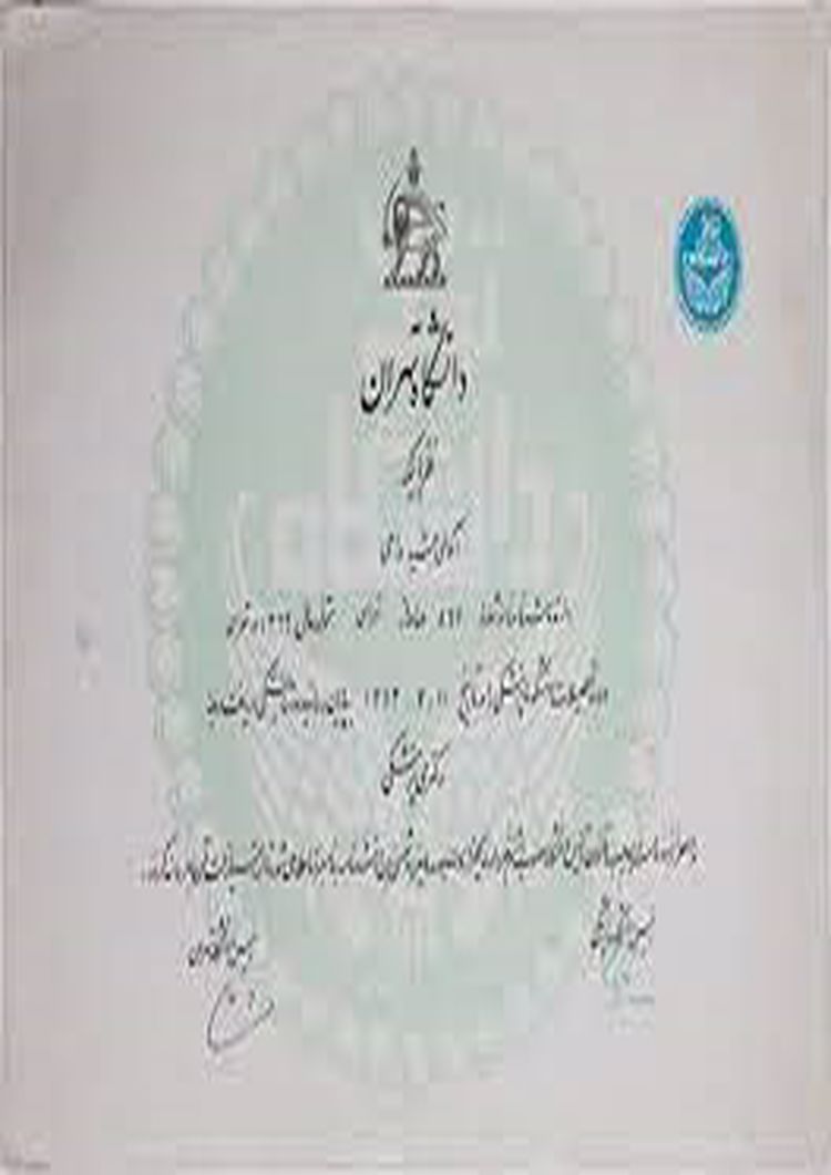 Buy college degree from the University of Tehran