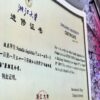 Buy college degree from The Zhejiang University